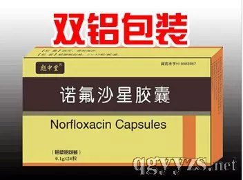 第44頁藥品招商代理 排毒養顏膠囊、氨咖黃敏膠囊與阿莫西林膠囊合作機遇