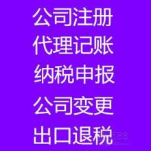 楗銘水晶工藝品廠 專業水晶工藝，代理代辦一應俱全