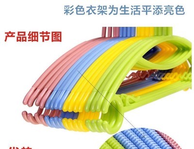 批發(fā)塑料防滑衣褲架 魔術(shù)彩虹衣架的多功能優(yōu)勢