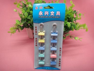 吸卡10個(gè)裝小鐵夾 義烏2元店配貨中心的經(jīng)濟(jì)辦公用品