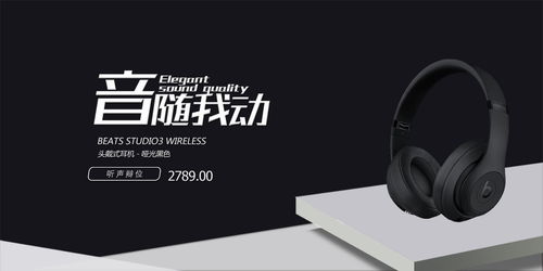 電商時代下電子產(chǎn)品設(shè)計(jì)的關(guān)鍵要素與趨勢