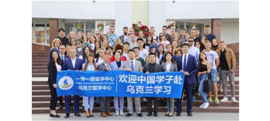 烏克蘭基輔國(guó)立經(jīng)貿(mào)大學(xué)2021年經(jīng)濟(jì)貿(mào)易咨詢專業(yè)招生簡(jiǎn)章