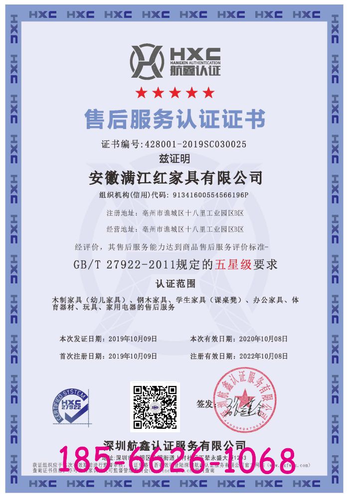 鋼盾下的溫情 保安服務體系認證的行與思