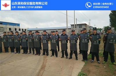守護安全，英在行動——英和保安的巡邏服務之道